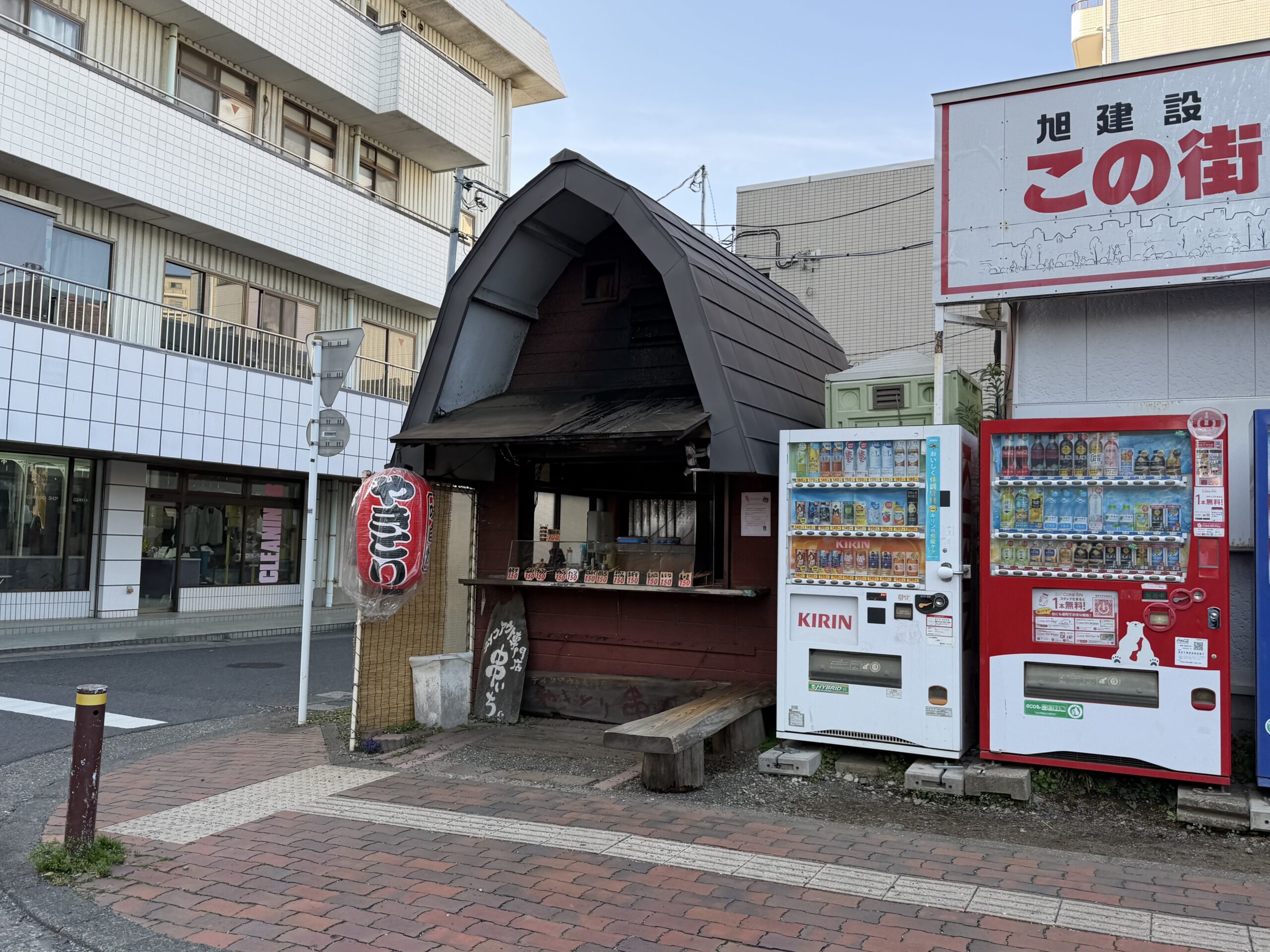 入間市】まるひろ入間店のすぐ近く♪「やきとり串いち テイクアウト