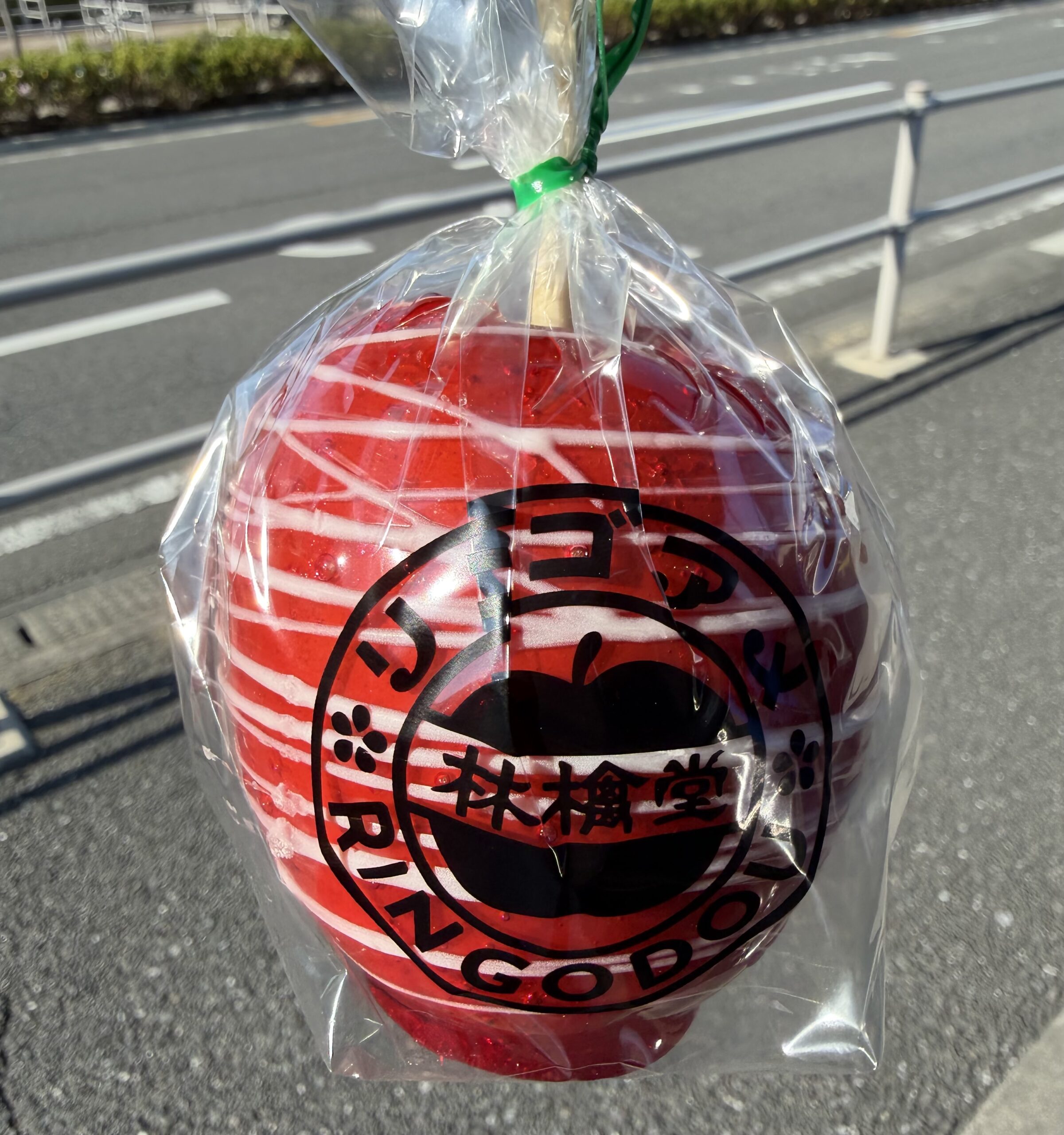 富士見市】ららぽーと富士見にあるリンゴアメ専門店「林檎堂」に行っ