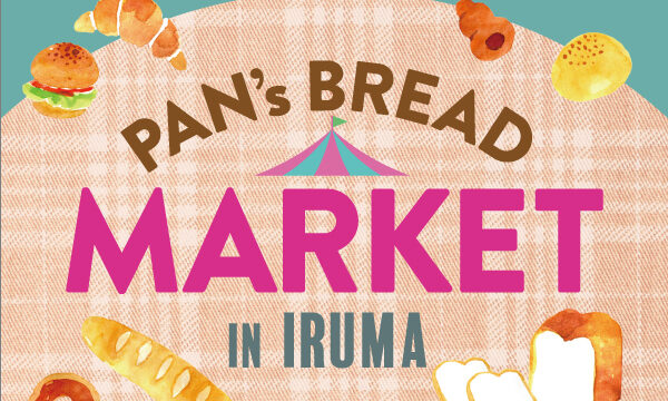PAN's BREAD MARKET