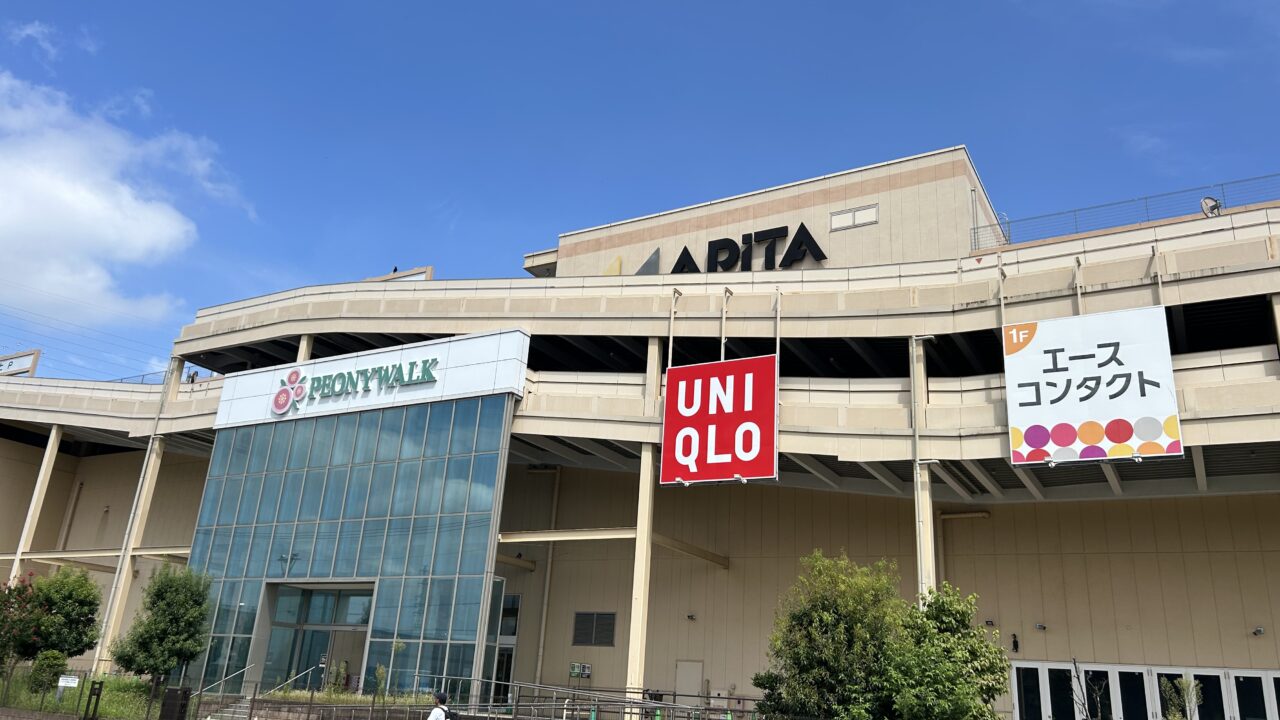 ピオニウォーク東松山