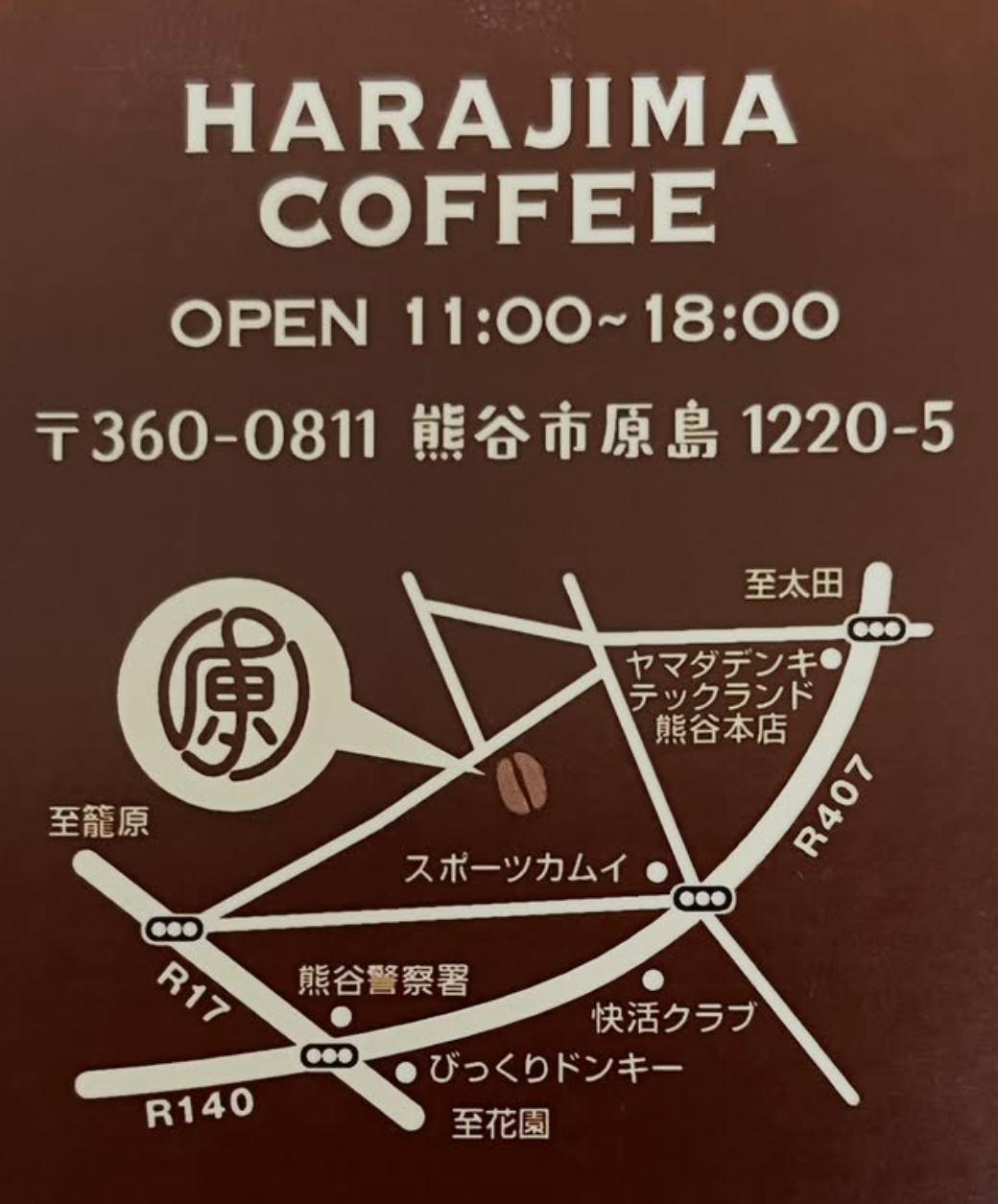 アクセスマップ