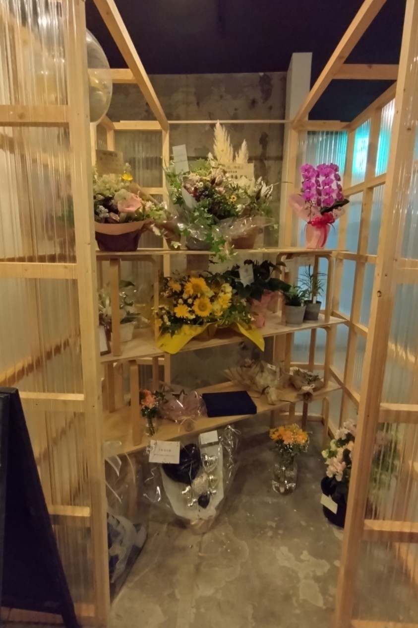 お花