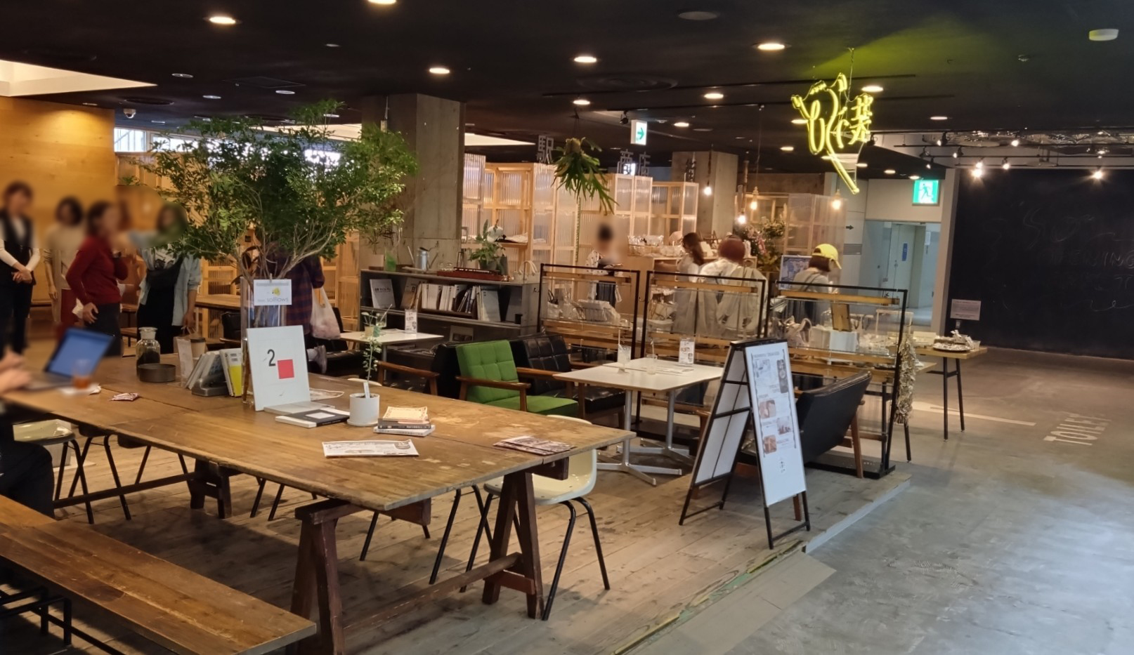 店内の様子