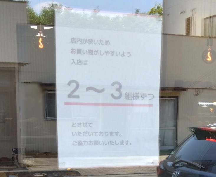 駐車場案内図
