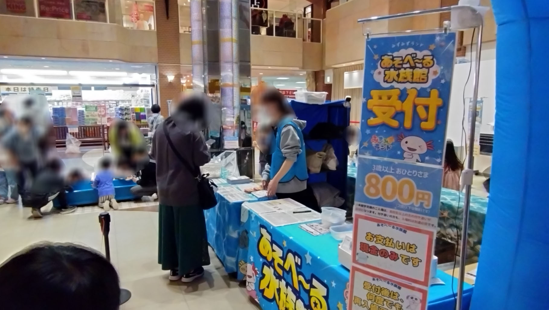 以前の開催の様子