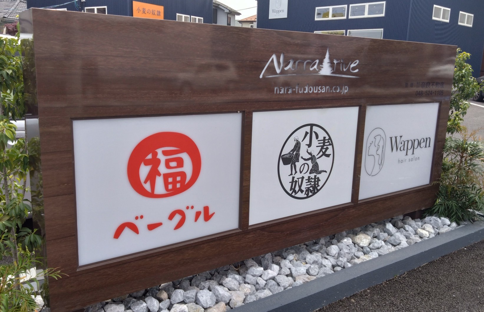 看板