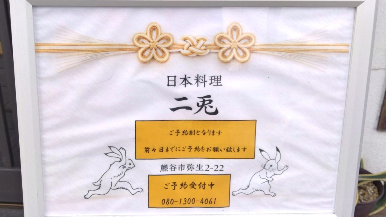 看板