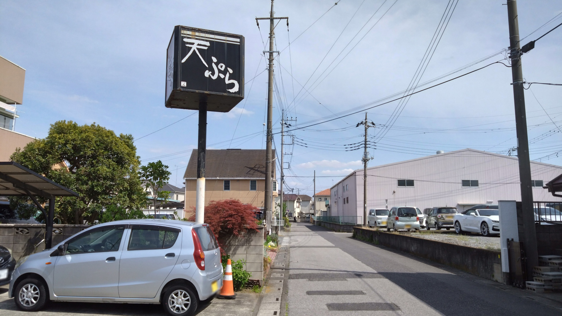 看板