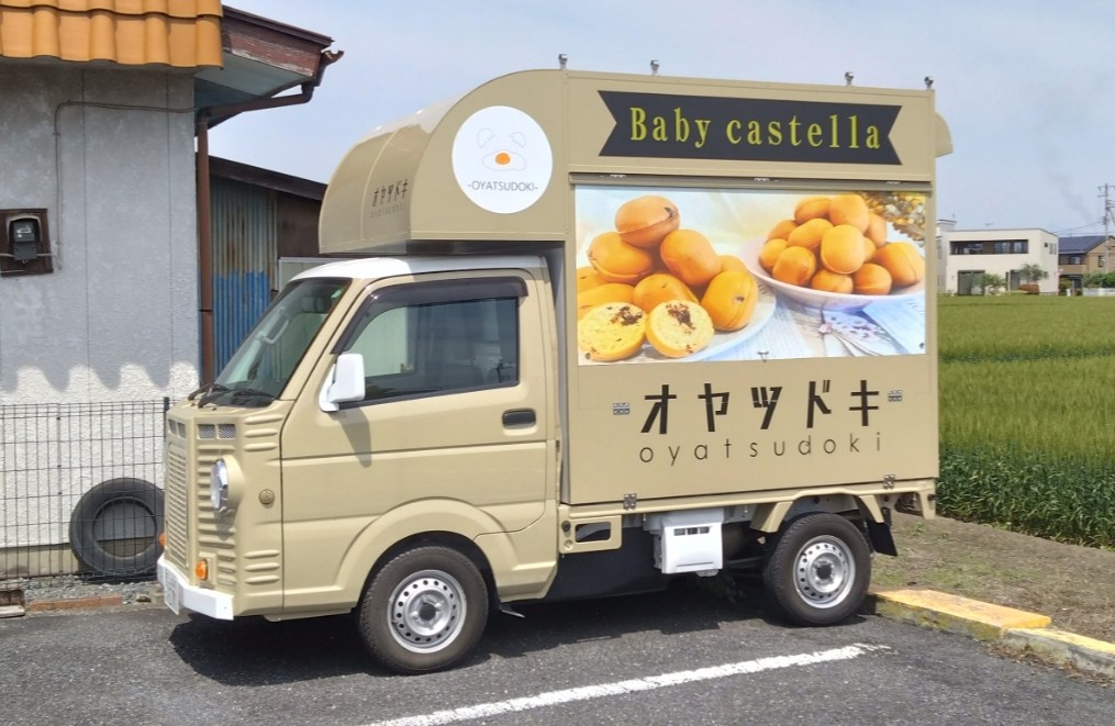 キッチンカー