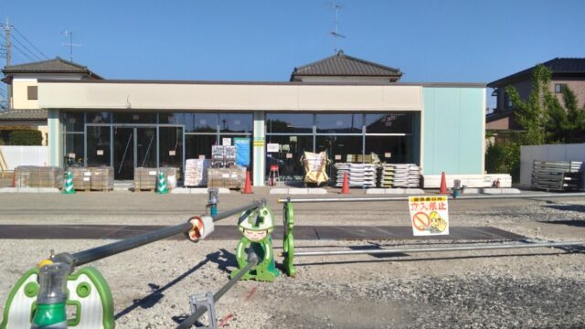 工事中の様子
