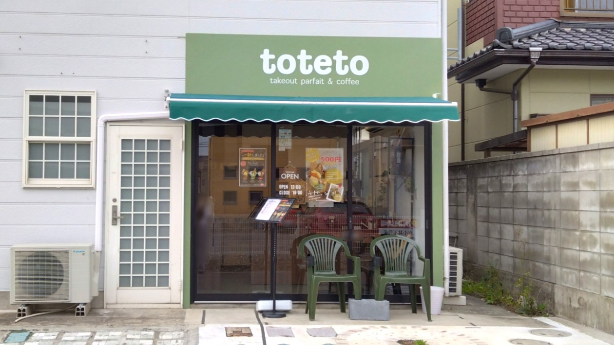 toteto