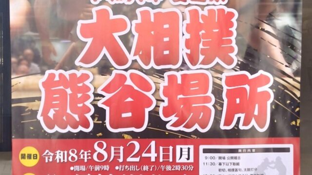チラシ