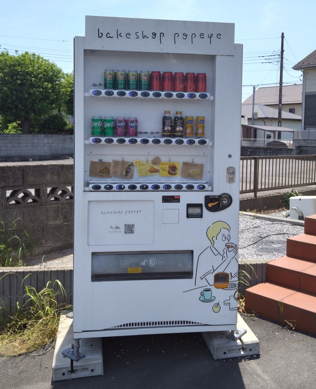 自動販売機