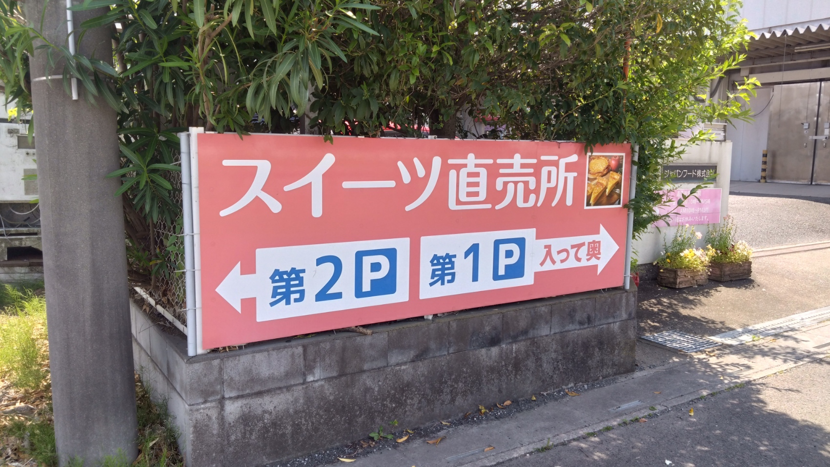 看板