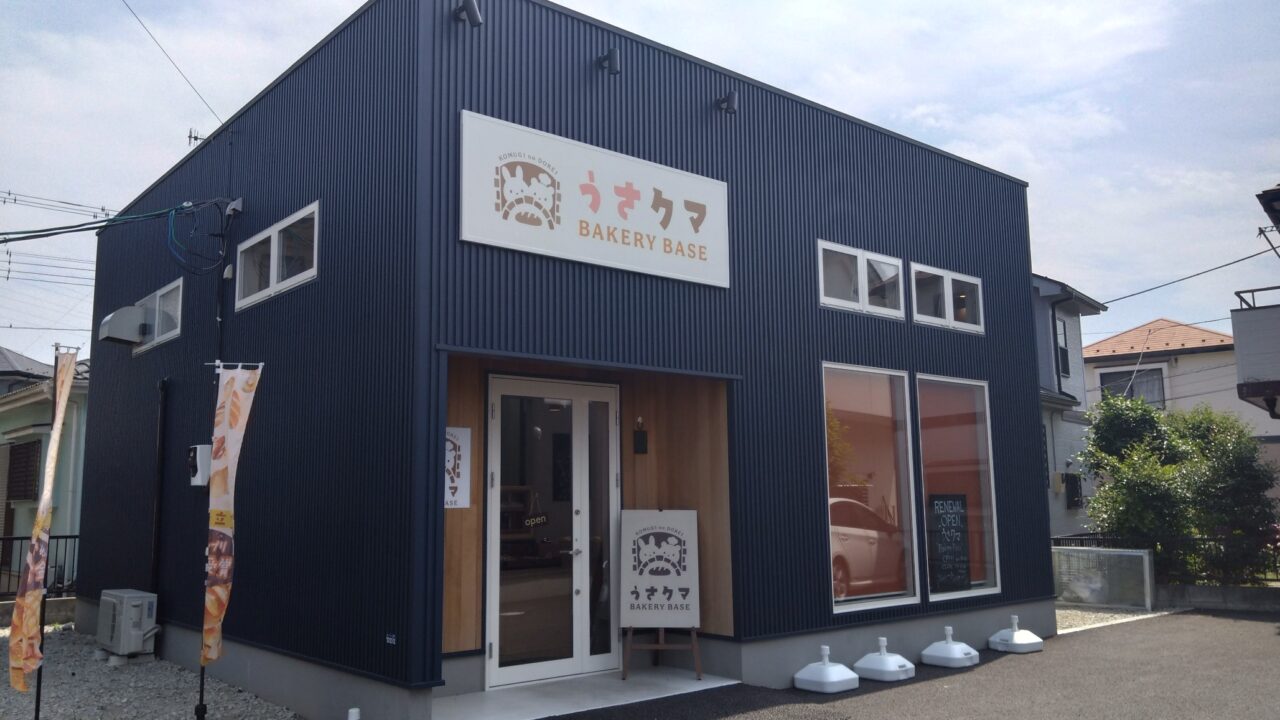 外観②