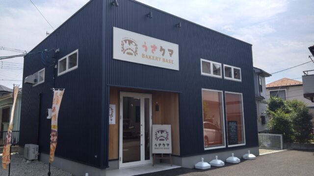 外観②
