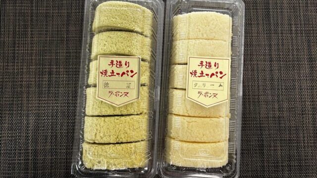 ロールケーキ