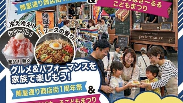 チラシ