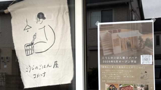 チラシ