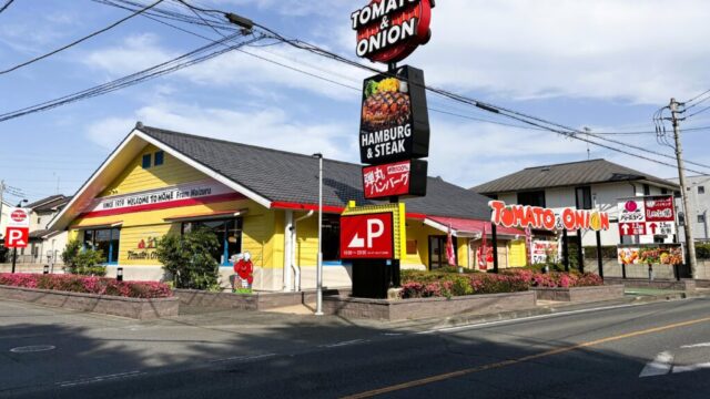 トマト＆オニオン 北本店