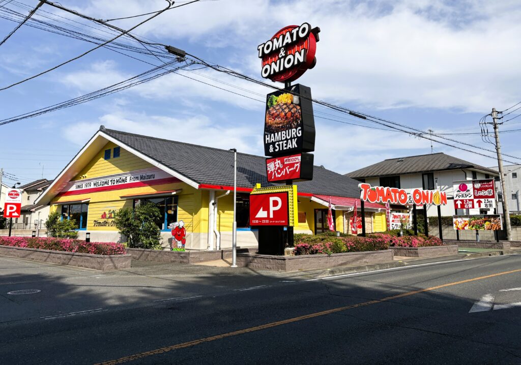 トマト＆オニオン 北本店