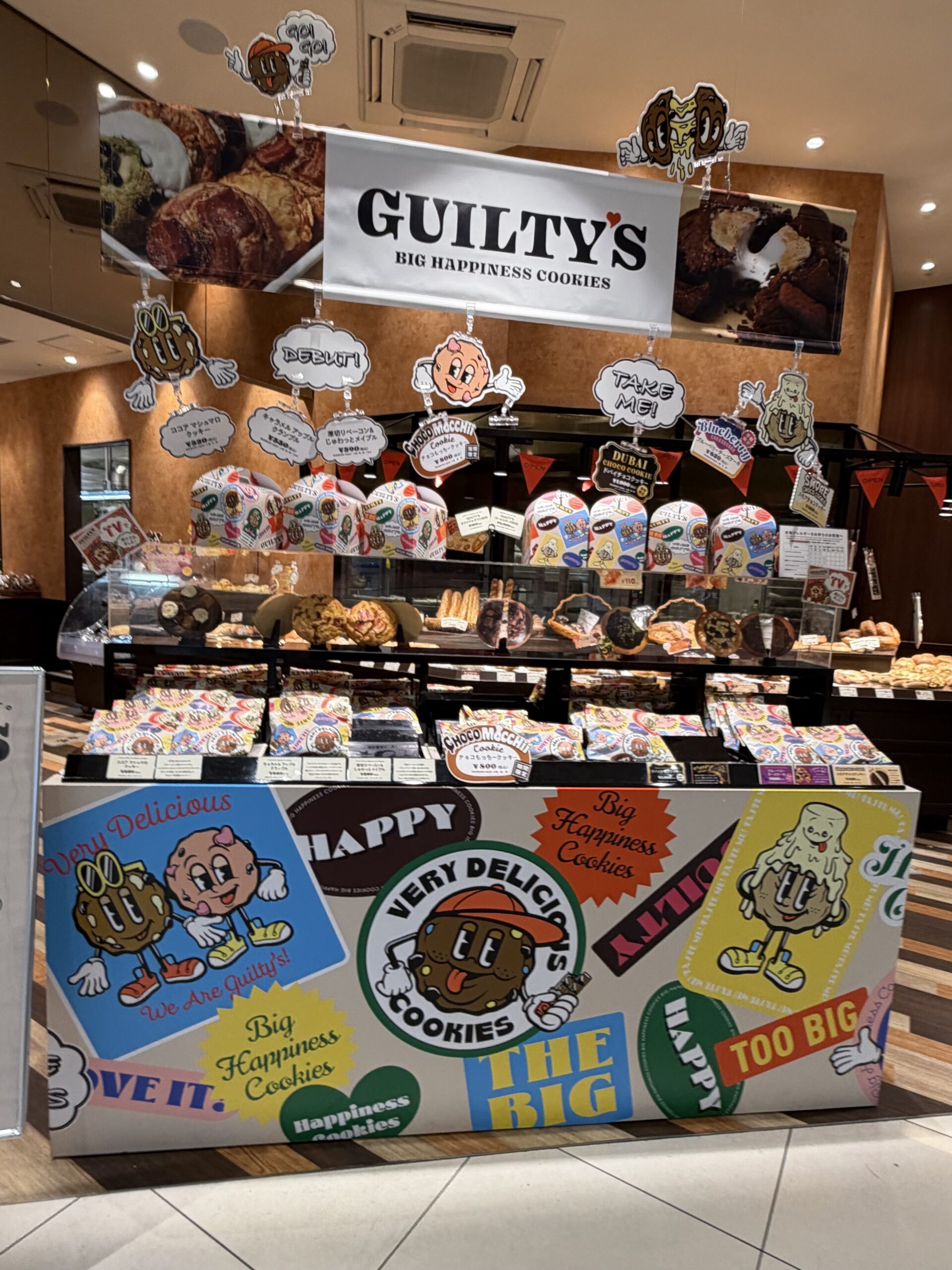 久喜市】アリオ鷲宮で「GUILTY'S（ギルティーズ）」のビッグソフト