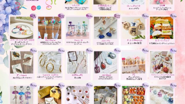 minahan手作りマーケット
