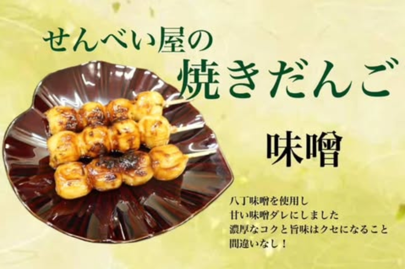 商品ポップ