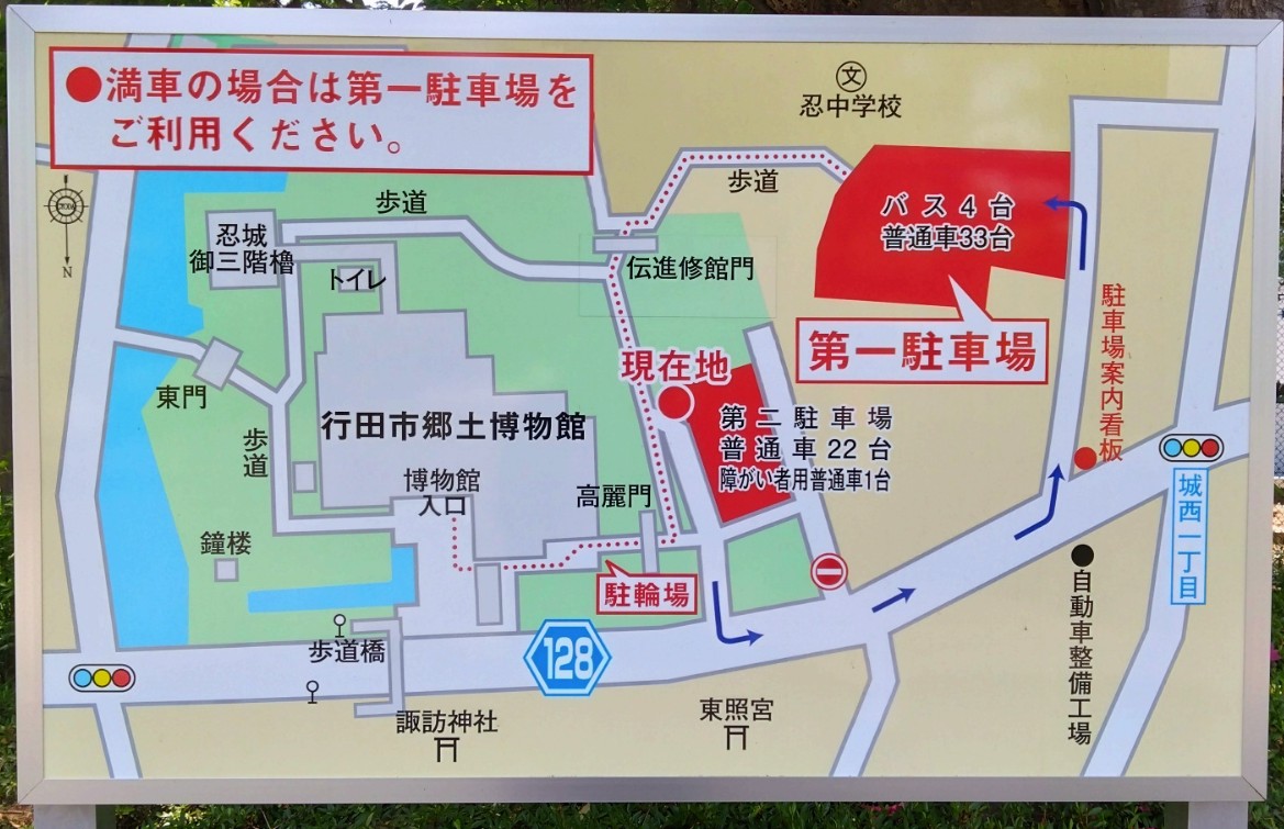 駐車場マップ