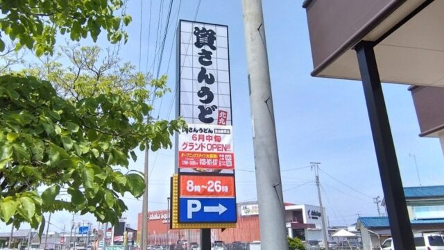 看板