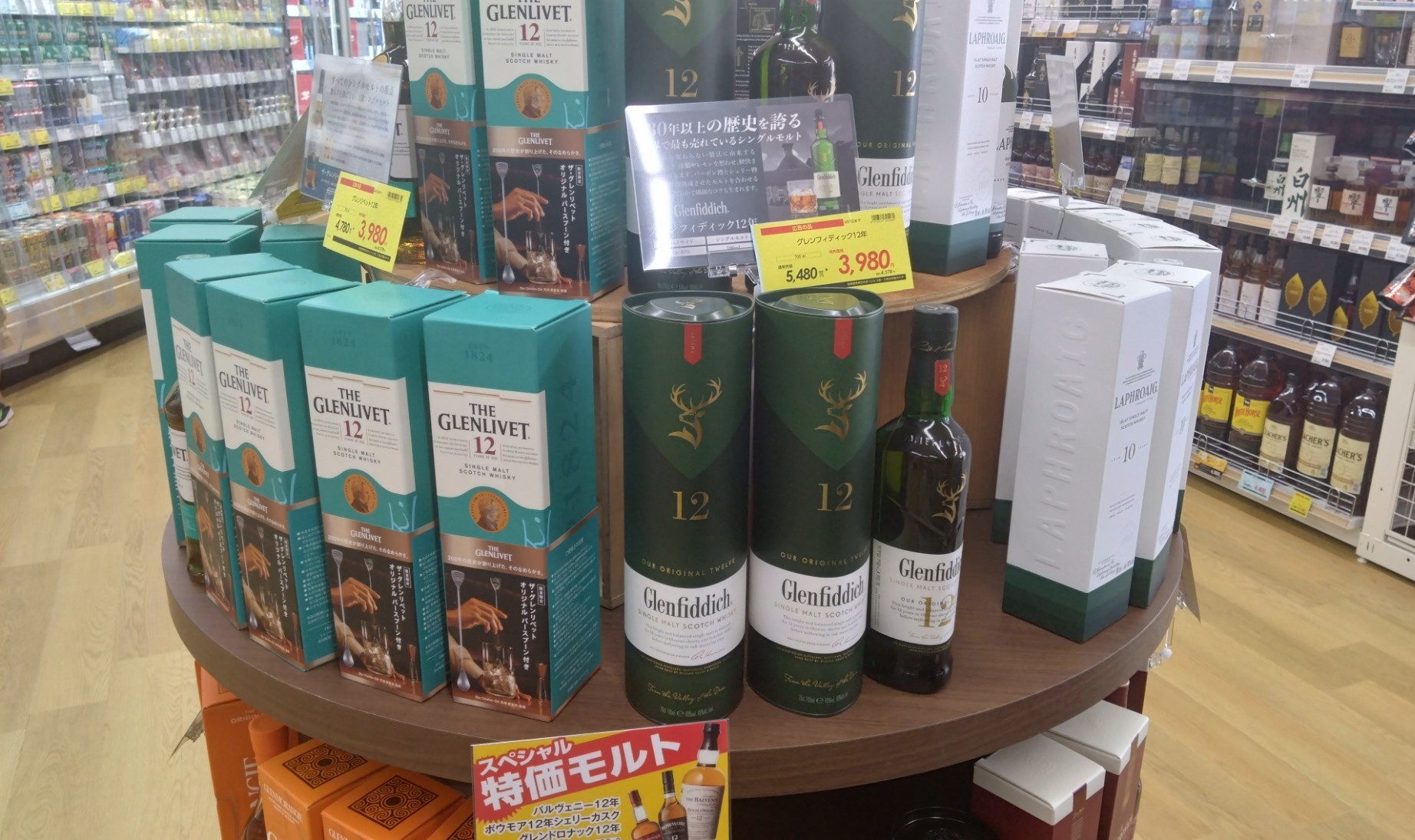 お酒が並ぶ様子③
