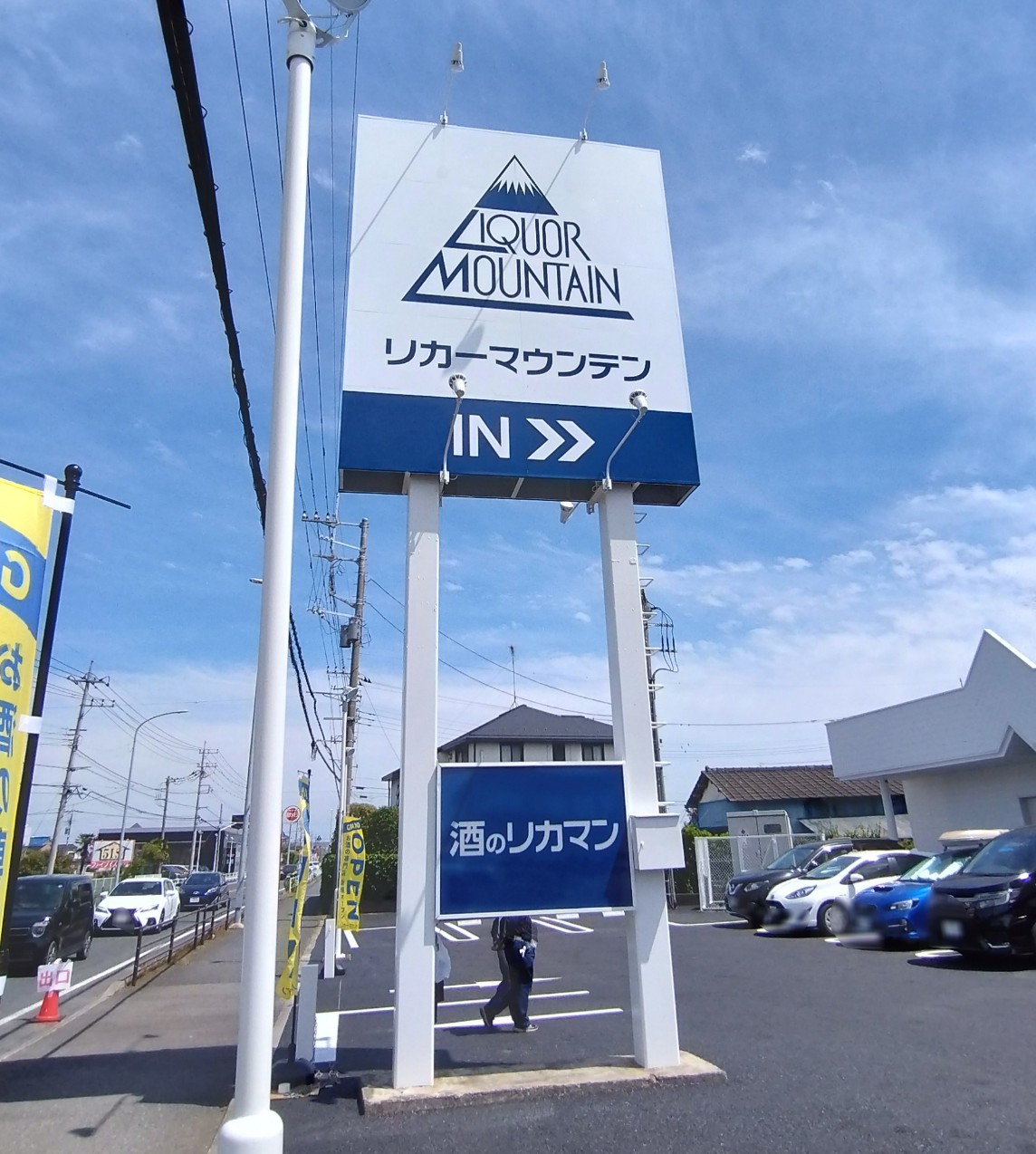 看板
