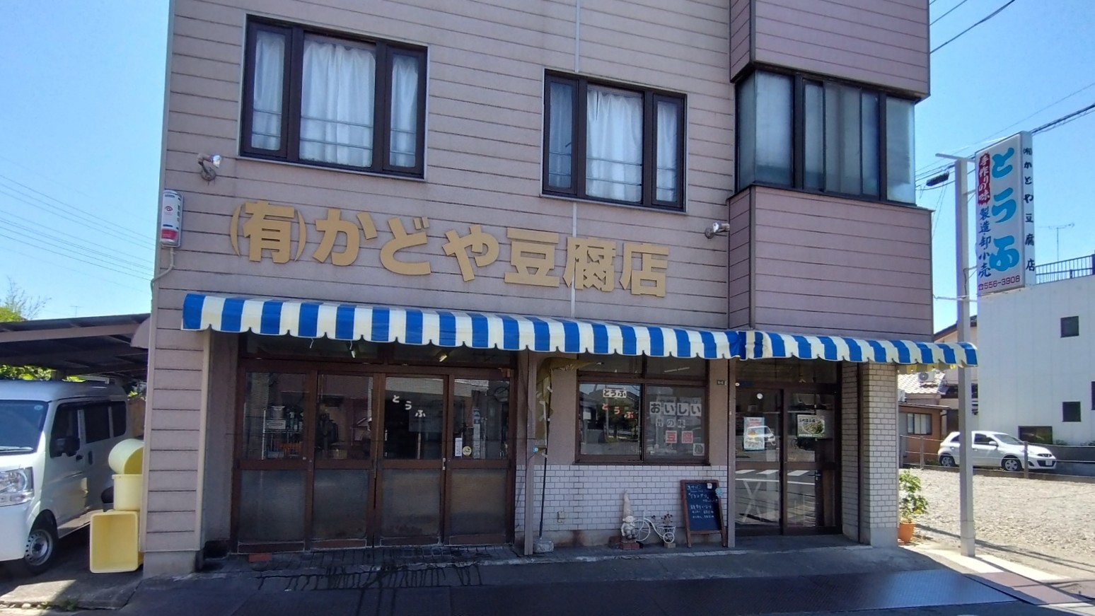外観②