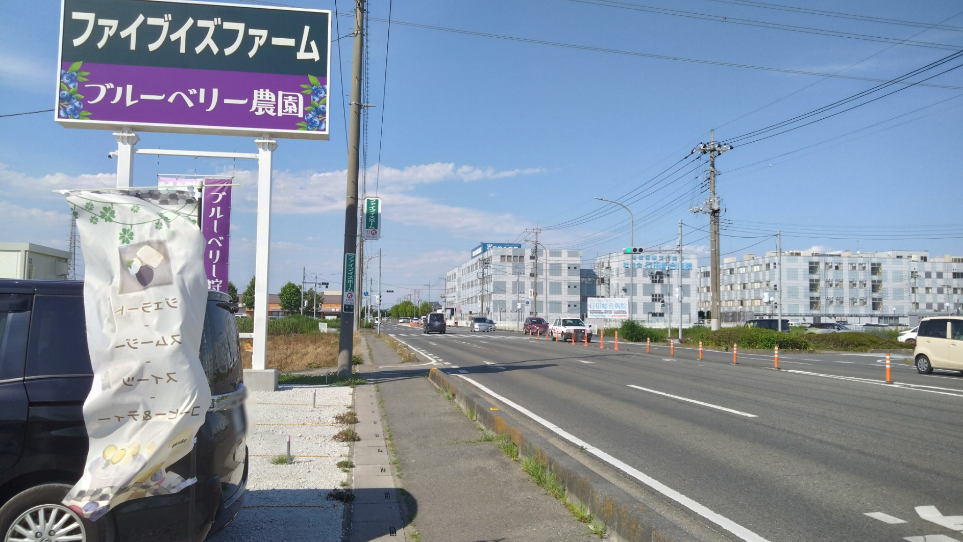 看板