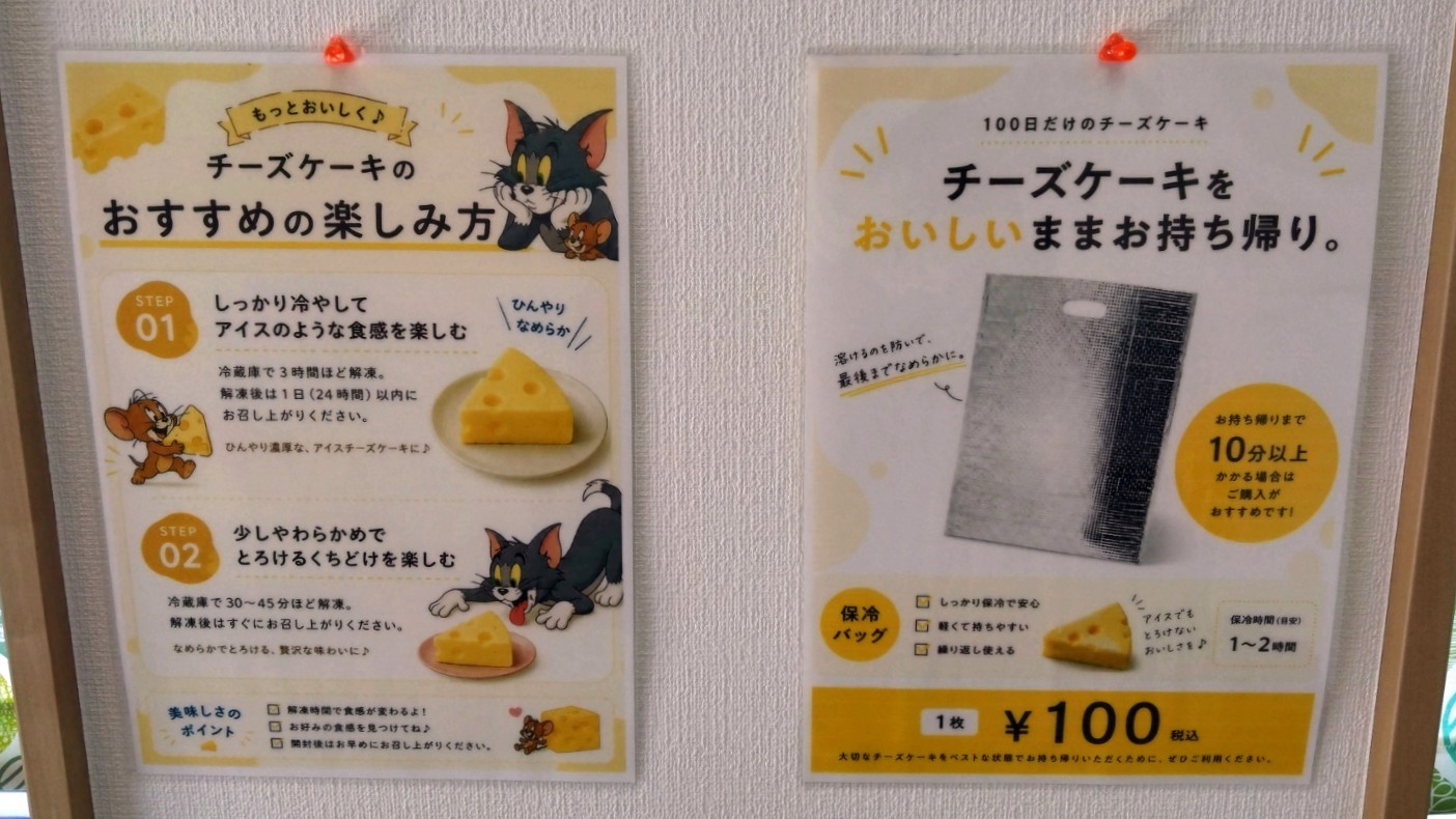美味しい食べ方の説明