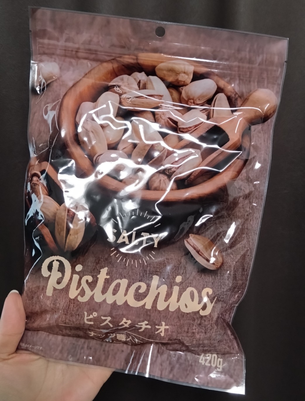 ピスタチオ