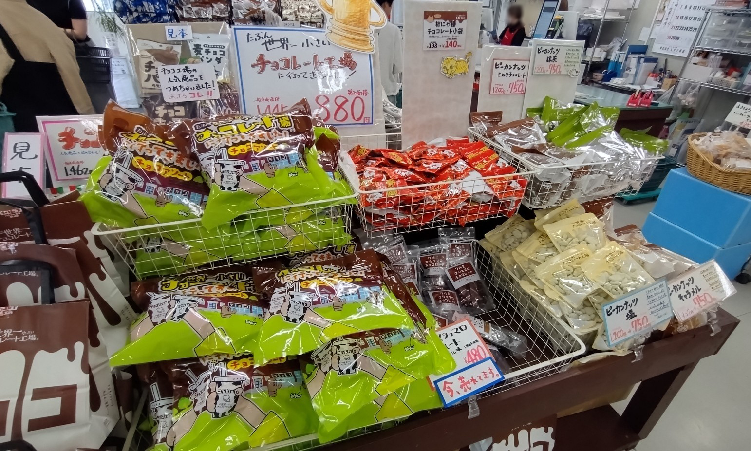 ラインナップ④