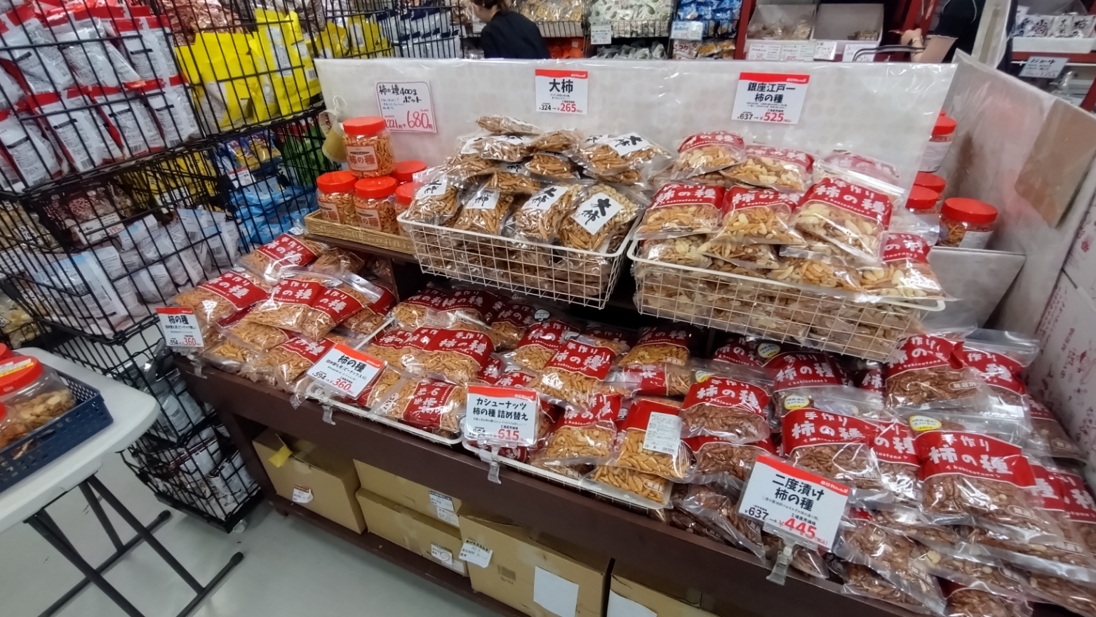ラインナップ②