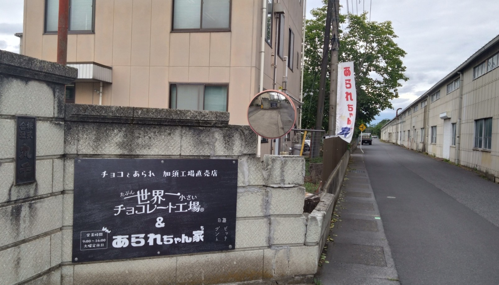 看板