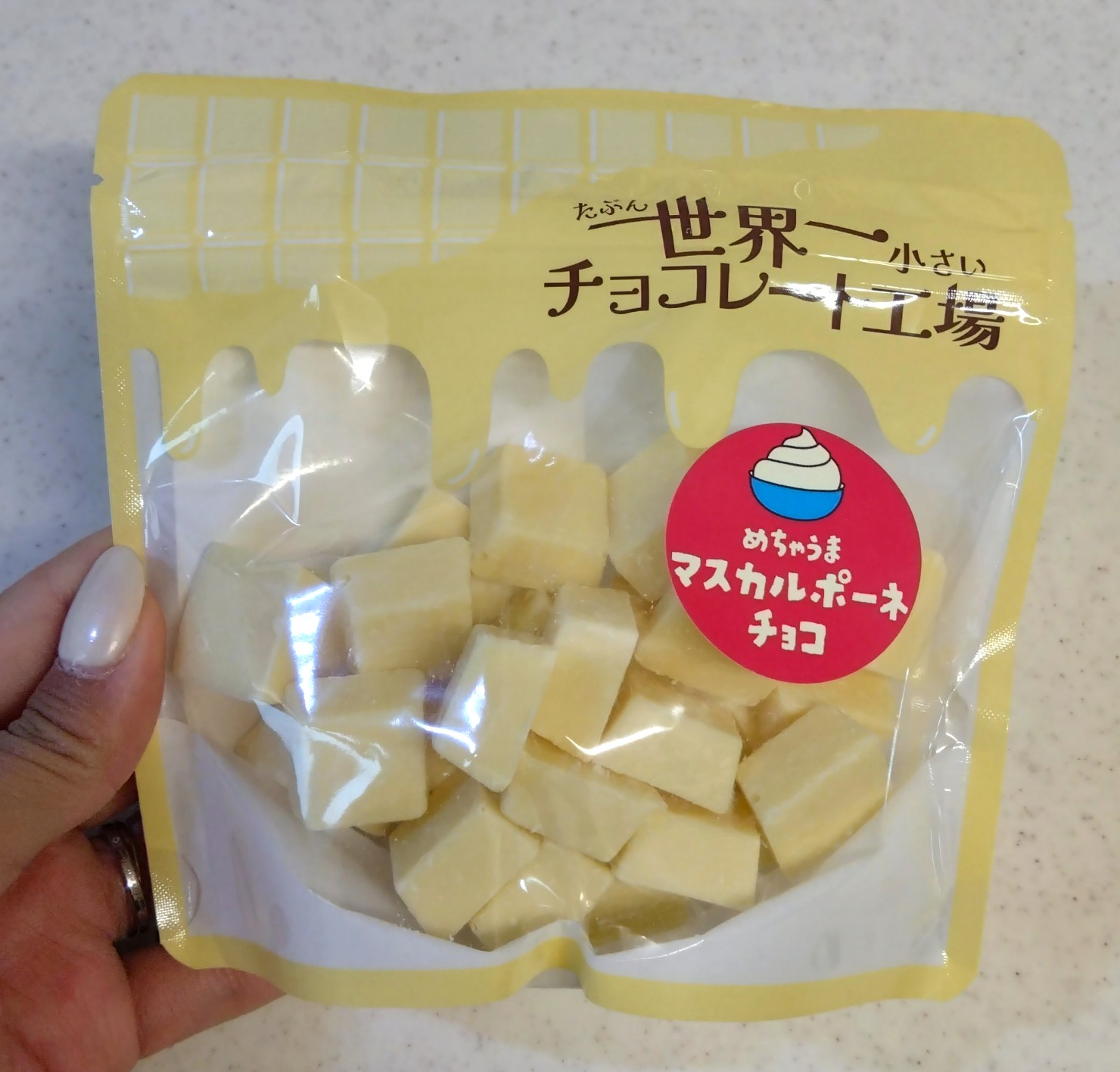 購入したチョコ