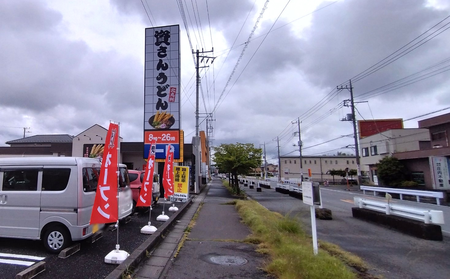 周辺道路
