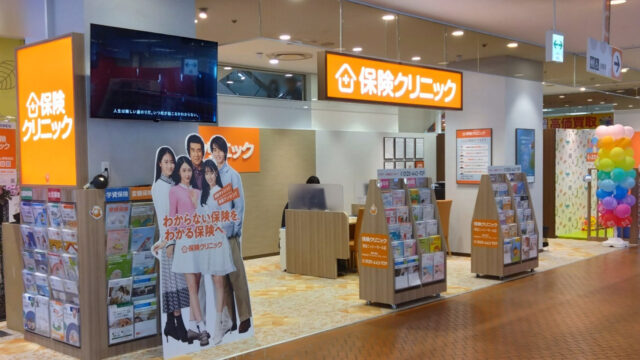 外観②
