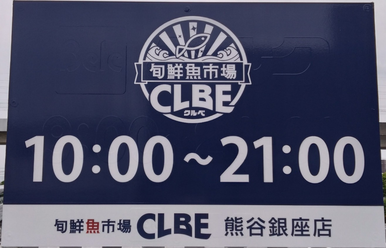 看板