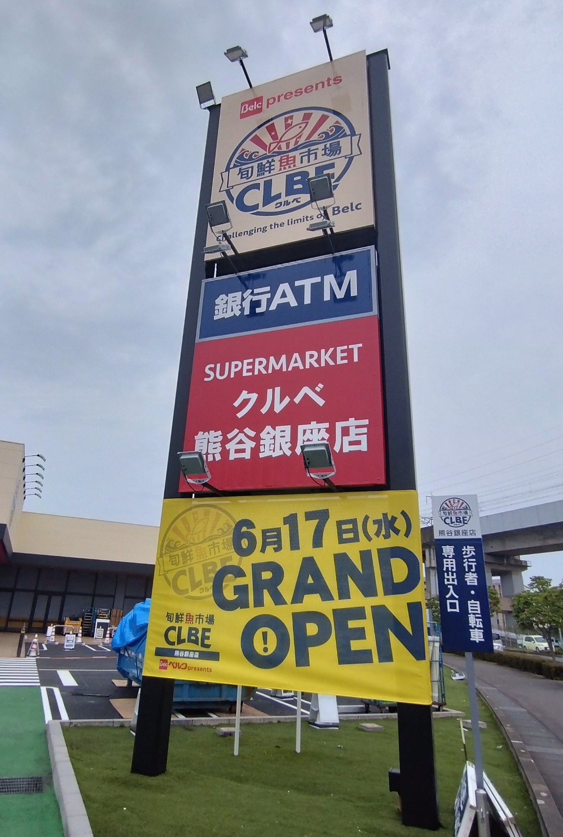 看板