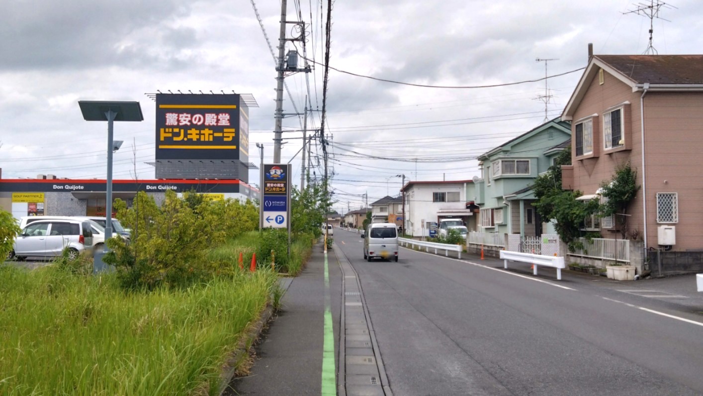 周辺道路②