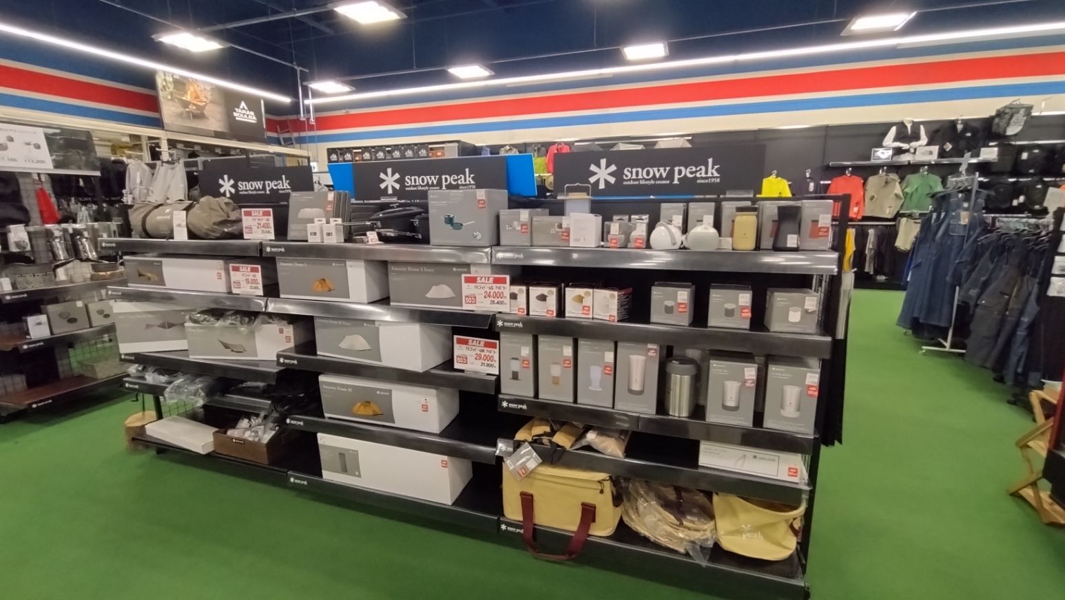 販売商品