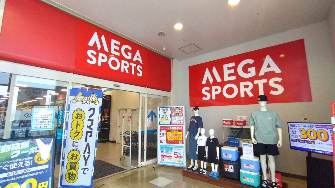 入口②