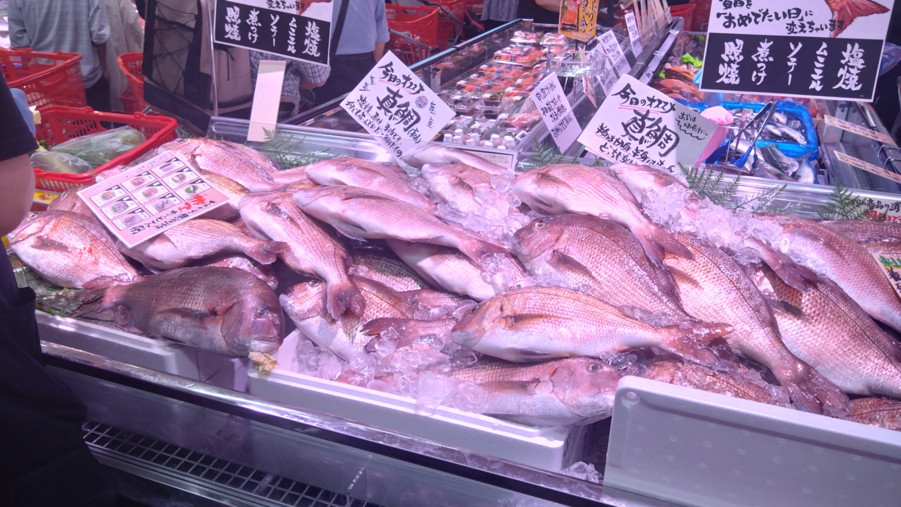 鮮魚コーナー