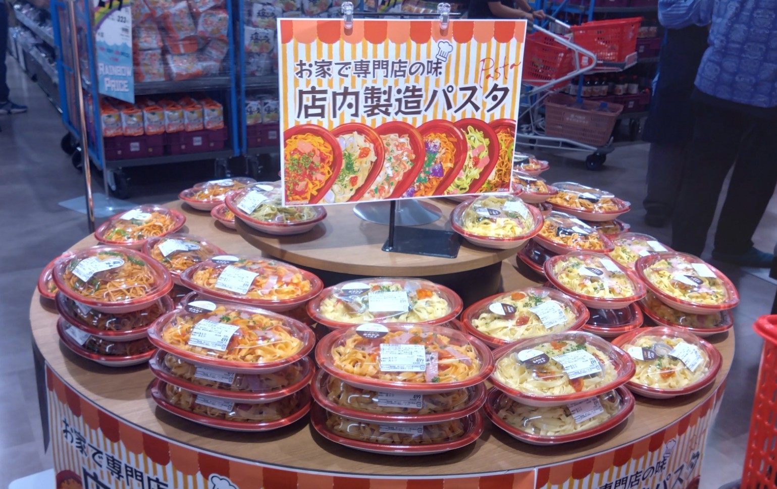 店内製造パスタ