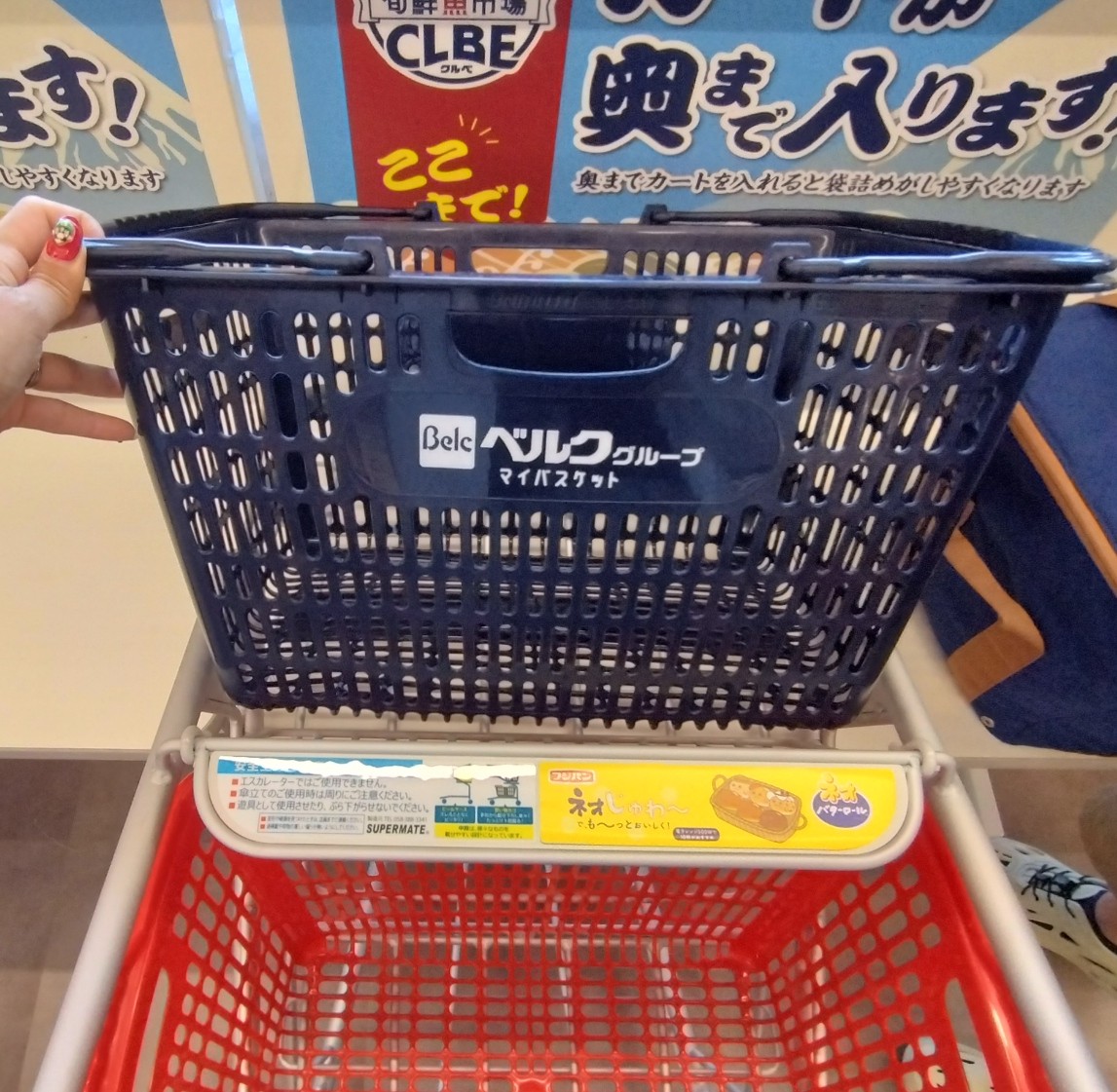 オープン記念